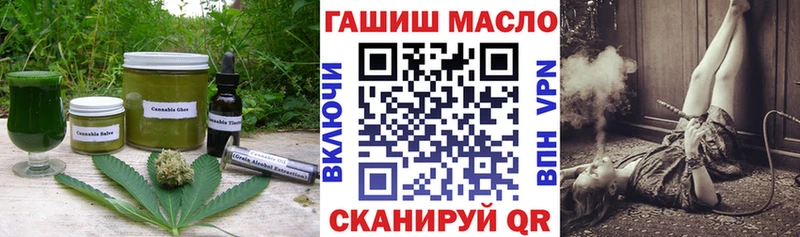 что такое наркотик  Шахты  даркнет Telegram  Еда ТГК конопля 