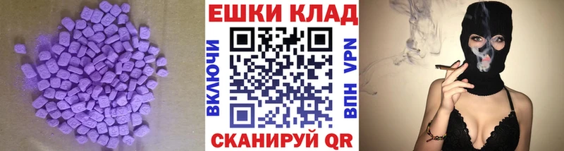 купить наркотики сайты  Шахты  Экстази XTC 