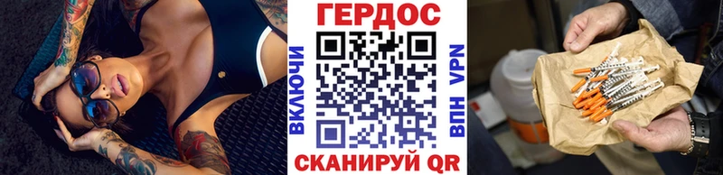 ГЕРОИН Афган Шахты