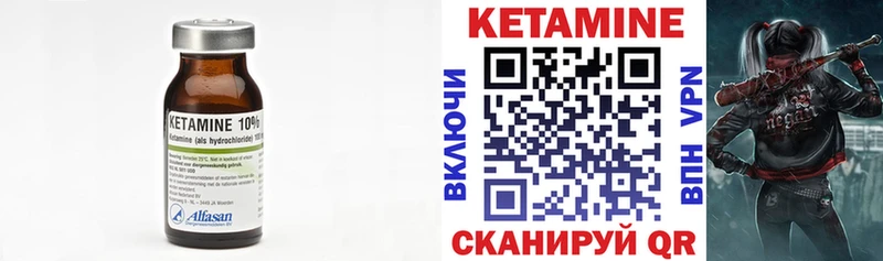 ссылка на мегу tor  Шахты  Кетамин VHQ 