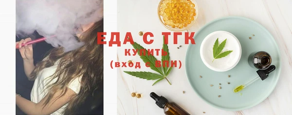 меф Абаза