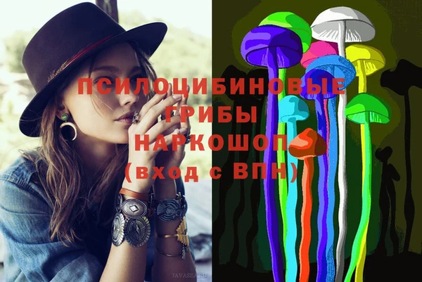 MESCALINE Алзамай