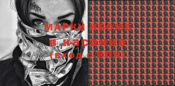 мескалин Абинск