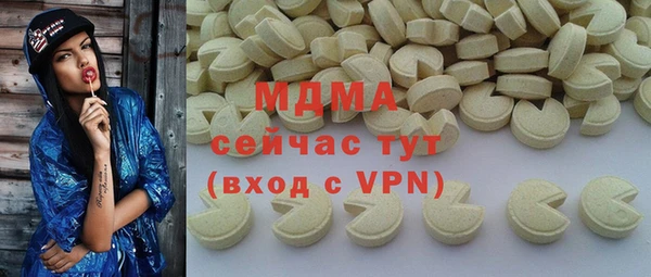 мескалин Абинск