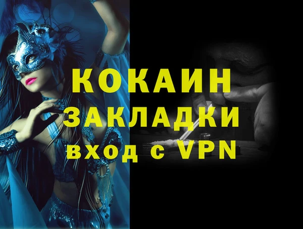 меф Абаза