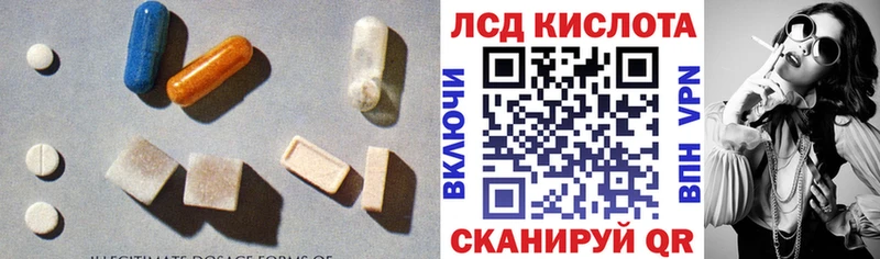 LSD-25 экстази кислота  blacksprut онион  Шахты 