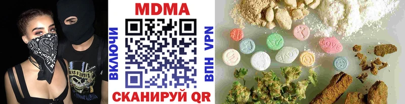 MDMA crystal  где купить наркоту  Шахты 