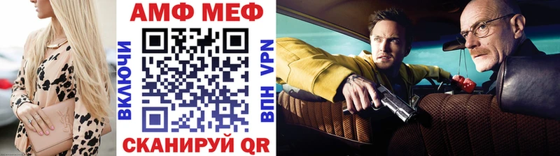 Метамфетамин мет  kraken вход  Шахты  магазин  наркотиков 